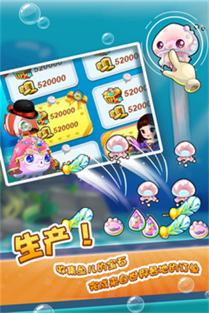 开心水族箱老版图3