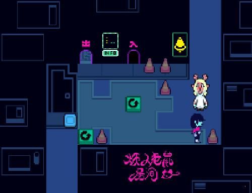 三角符文第三章中文版