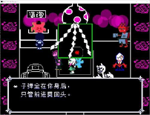 三角符文第三章中文版