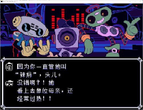 三角符文第三章中文版