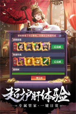 止戈之战华为版(1)