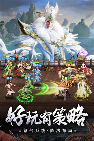 止戈之战华为版(3)