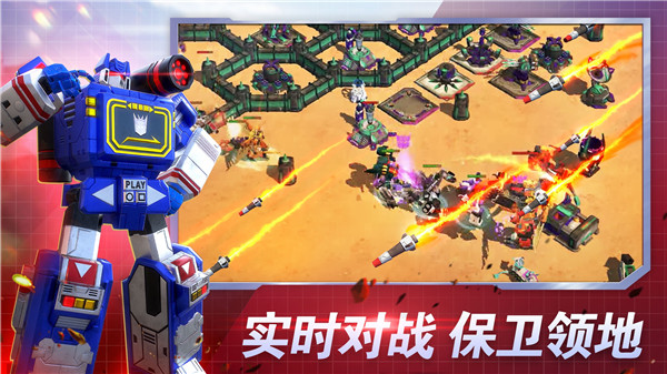 变形金刚地球之战国际服 v2.19.0.360 安卓版
