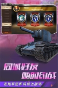 钢铁力量2最新更新 v2.4.0.1 安卓版