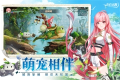 天启圣源安装 v1.01.037 安卓版图1