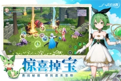 天启圣源安装 v1.01.037 安卓版图2