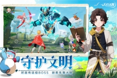 天启圣源安装 v1.01.037 安卓版图3