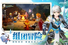 天启圣源安装 v1.01.037 安卓版图4