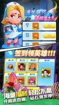 不朽大陆本 v1.1.3 安卓版图1
