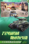 钢铁力量2 v2.4.0.1 安卓版