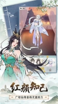 无极仙途小米渠道服 v1.8.5 安卓版