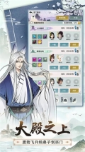 无极仙途小米渠道服 v1.8.5 安卓版