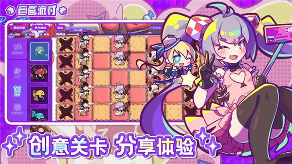 盲盒派对 v1.2 安卓版2