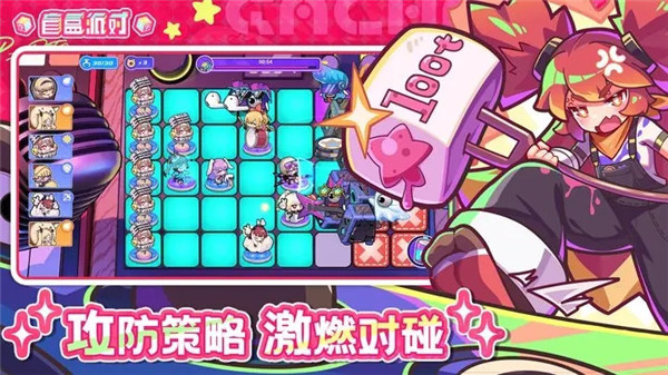 盲盒派对 v1.2 安卓版5