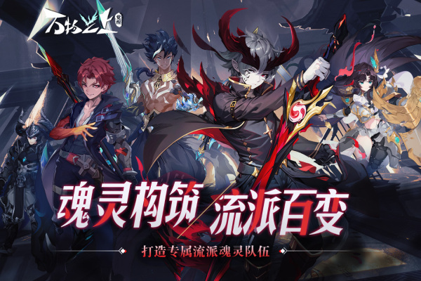 万物之上觉醒CD菜单版图1