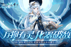 万物之上觉醒CD菜单版图2
