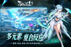 万物之上觉醒CD菜单版图3