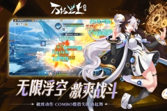 万物之上觉醒CD菜单版图4