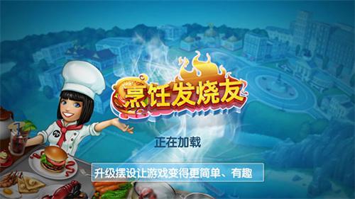 烹饪发烧友地图全开版(1)