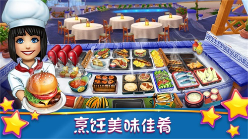 烹饪发烧友地图全开版(5)