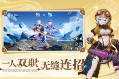 圣境之塔免费版图4