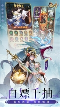 九州群将录0.1折版(1)