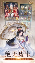 九州群将录0.1折版(2)
