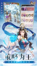 九州群将录0.1折版(3)