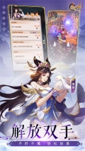 九州群将录0.1折版(4)