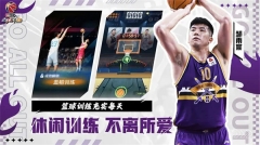中职篮全力以赴 v2.24.01 安卓版
