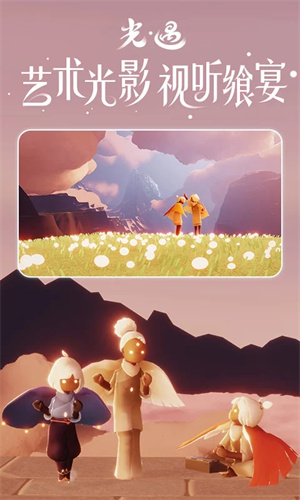 光遇解锁全部装扮版(5)