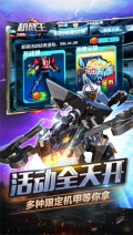 机战王永久免费内购游戏2025 v4.8.0 安卓版(1)