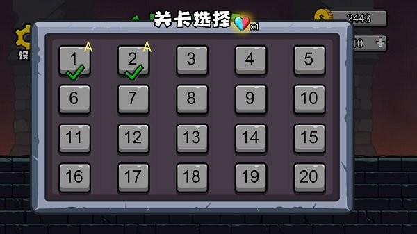 冰火人森林冒险双人在线联机 v1.0 安卓版(4)