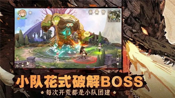森之国度 v1.20.2072 安卓版(2)