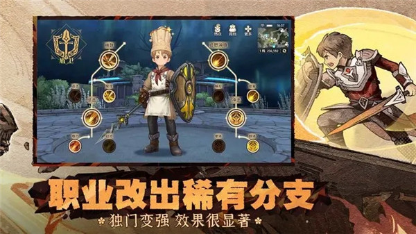 森之国度 v1.20.2072 安卓版(4)