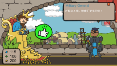 秩序王国手机版图3