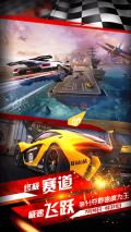 极速赛车俱乐部 v1.0.3 安卓版图3