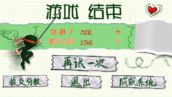 忍者突袭单机老版图1