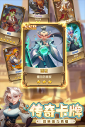 消消英雄抖音版图3