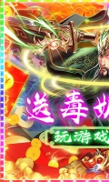 崛起终极王者余额免支付 v1.0.0 安卓版