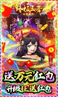 崛起终极王者余额免支付 v1.0.0 安卓版