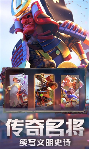 万国觉醒 v1.0.71.23 安卓版