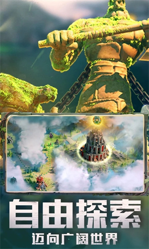 万国觉醒 v1.0.71.23 安卓版