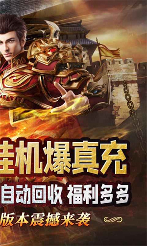 战神新世纪超神级0.1折版图1