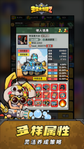 虫虫大作战2 v1.0.40560 安卓版