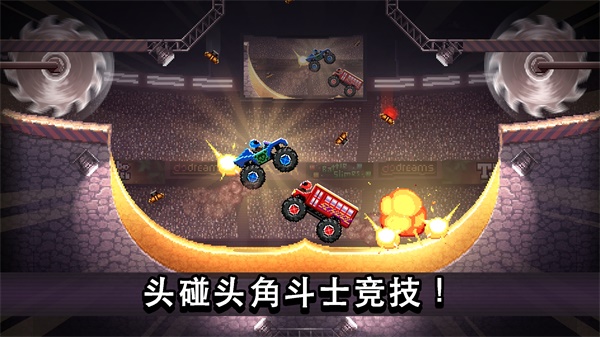 撞头赛车 v4.1.2 安卓版图1