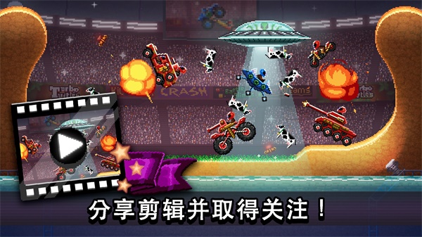 撞头赛车 v4.1.2 安卓版图3
