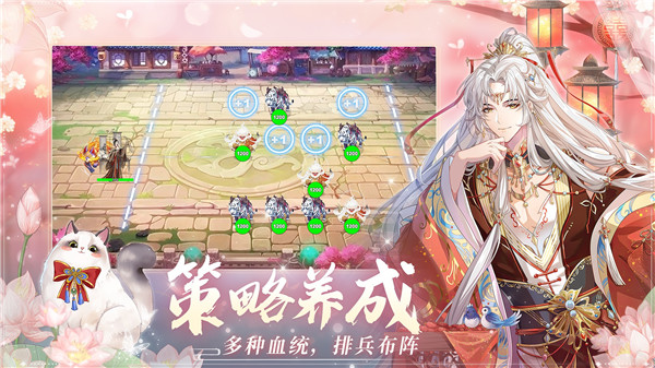 青鸾繁华录内购免费版