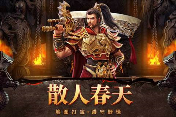 自由之刃八门神器版