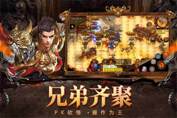 自由之刃八门神器版
